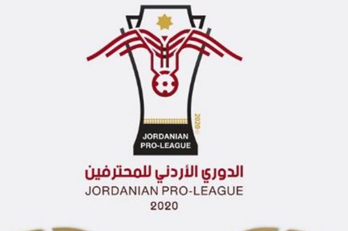 الدوري-الأردني-e1591288184946-1280x720