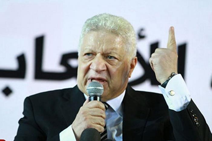 مرتضى-منصور-يرفض-لعب-السوبر-الإفريقي-في-قطر