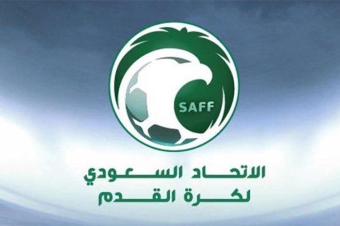 اتحاد الكرة السعودي يهدد الأندية قبل انطلاق الدوري صور-شعار-الاتحاد-السعودي-لكرة-القدم-جديدة