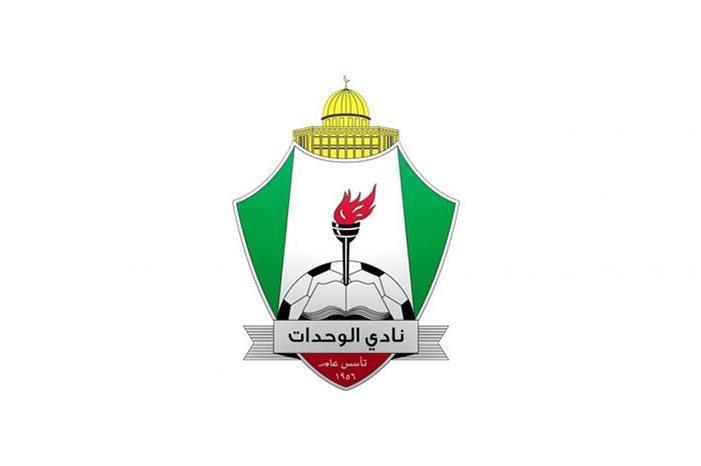 الوحدات يتوج بلقب كأس الأردن 10202011101258711483871
