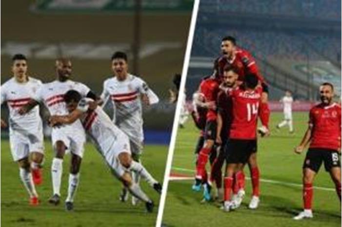الزمالك يتفوق بفارق 7 نقاط عن الأهلي فى صدارة الدوري 20201127100937937
