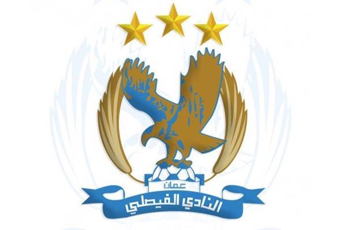 الفيصلي ينعى نجمه السابق 1120202143649208589454