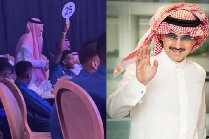 بالفيديو.. لاعب يزايد على عرض الوليد بن طلال مقابل مليوني دولار 63047a4f4c59b7624c29b767