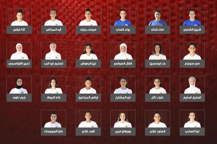 المنتخب النسوي يعلن قائمته النهائية لـبطولة غرب آسيا 6308ee0e5509f