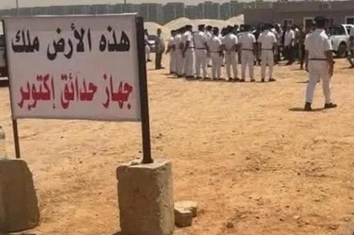 تفاصيل جديدة بشأن سحب أرض نادي الزمالك Capture