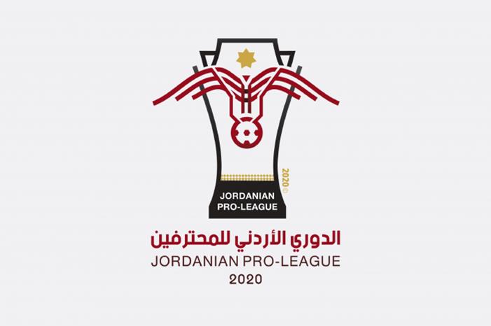الحسين يستضيف معان ،، والسلط على موعد مع سحاب 5f5363ff054ac