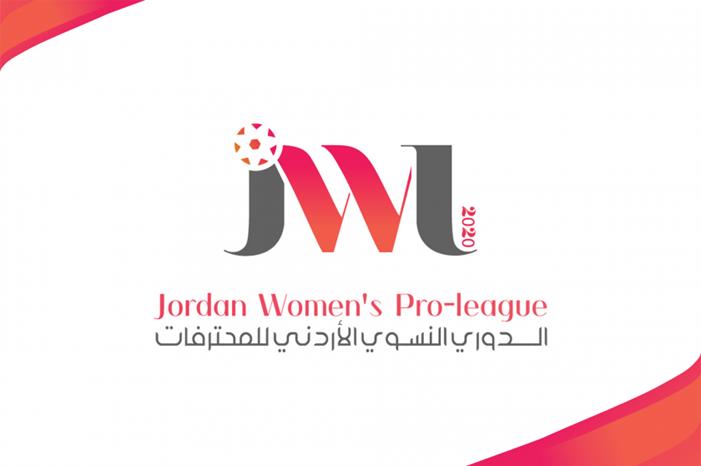 شباب الأردن يلاقي القادسية في دوري المحترفات الدوري النسوي