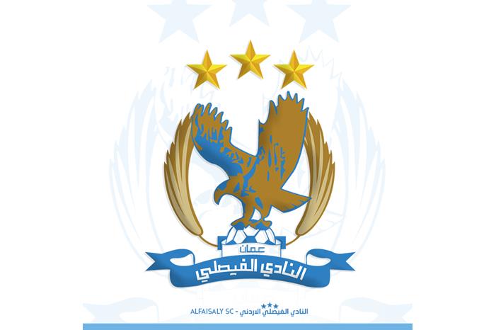 تثبيت مواعيد مباريات الفيصلي في مرحلة الذهاب لدوري المحترفين ههههه