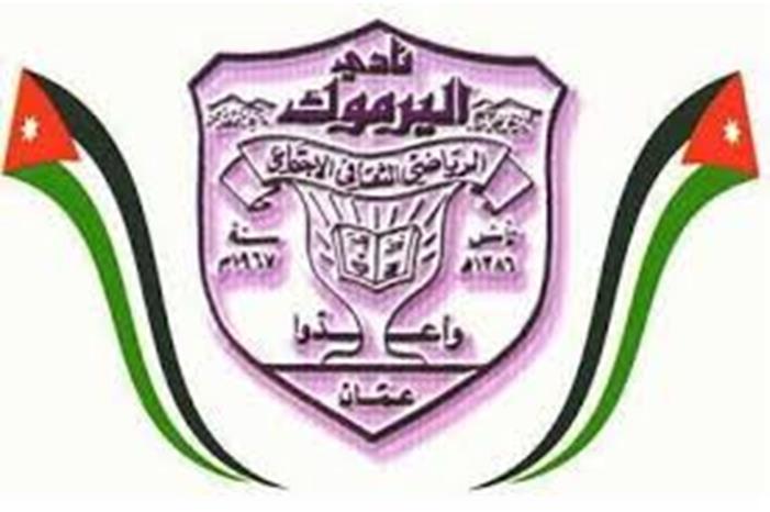 تعيين  خلدون عبدالكريم مدربا لليرموك images