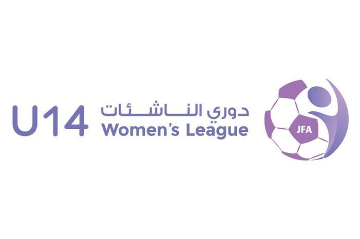 اختتام منافسات الجولة الأولى من المرحلة الثانية لدوري الناشئات 610a5fe8a84b3