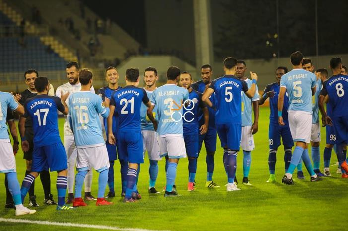 الفيصلي والرمثا