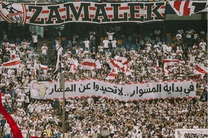 أمير مرتضى منصور يوضح سبب وضع خارطة إفريقيا على قميص الزمالك 6331a3e242360475b54d6b1b