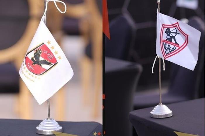 نتيجة قرعة الدوري المصري للموسم الجديد.. وموعد قمة الأهلي والزمالك 64ff735e4c59b718f832d71b