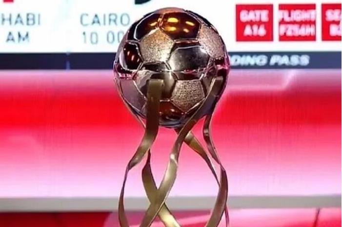 الكشف عن قيمة جوائز بطولة كأس السوبر المصري للأبطال 2023 651503ff42360436a4301ae9