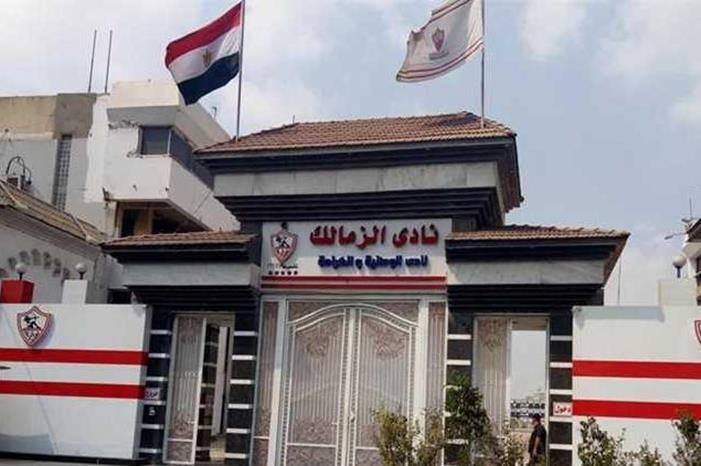 تعرف على أول المتقدمين لخوض انتخابات الزمالك mhmed_aziz_january_koo_1_1_2020_zamalik nadii