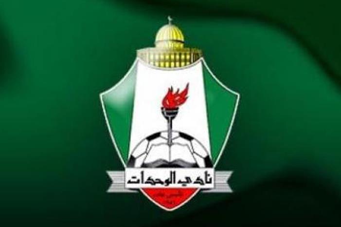 الوحدات يبدأ تحضيراته في الإمارات لملاقاة الشارقة بدوري أبطال اسيا 1F591F78-64BA-436E-8633-9959ED150614-1