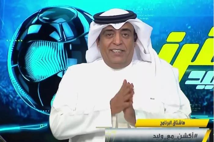 تعليق ناري من وليد الفراج على تتويج سيدات النصر بلقب السوبر السعودي Screenshot 2025-09-09 111835