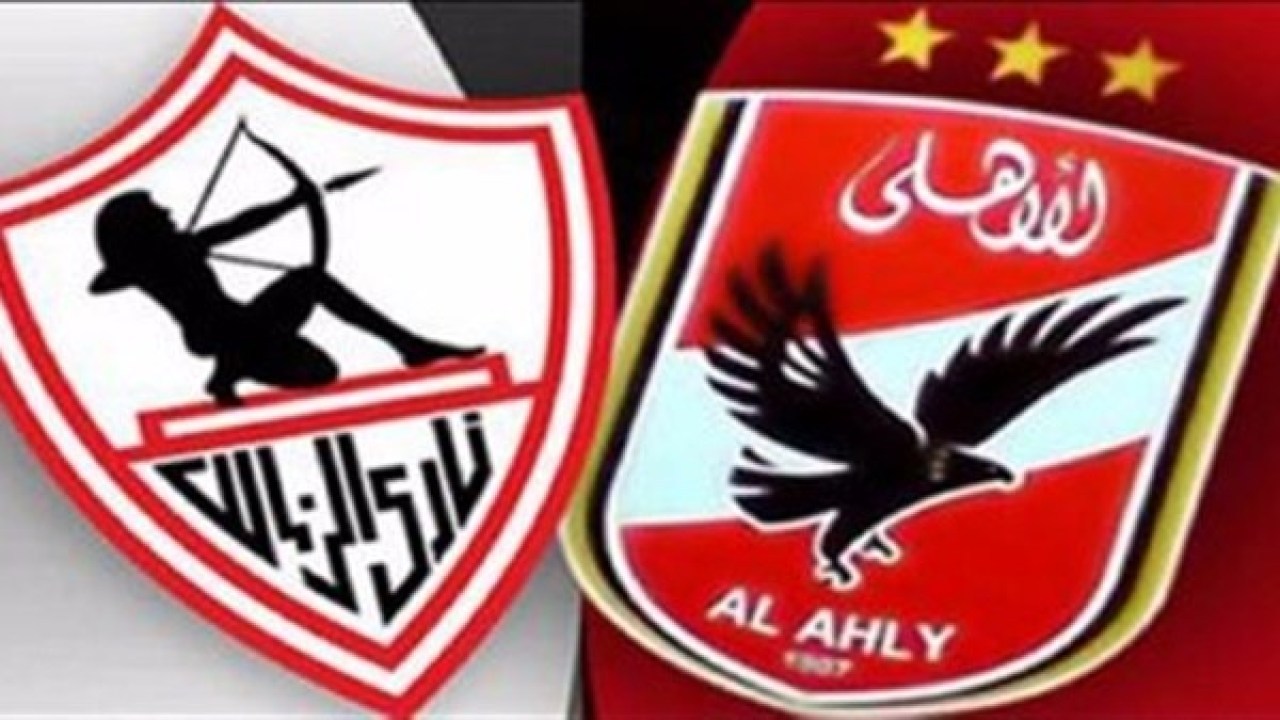 عقوبات صارمة على خلفية مباراة السوبر المصري