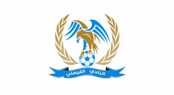 لاعب سابق للفيصلي مرشح ليصبح وزيرا