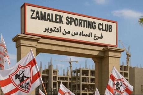 المحكمة تمنح الزمالك فرصة جديدة في قضية أرض أكتوبر - ملاعب 