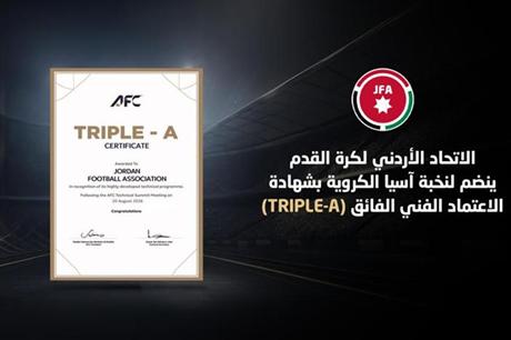 الاتحاد الأردني لكرة القدم ينضم لنخبة آسيا الكروية بشهادة الاعتماد الفني الفائق (Triple-A)