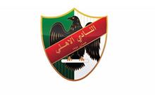 569839-Ahly-Jordan
