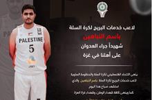 391719171_838382151462279_6850862742788039141_n