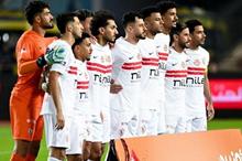 el-zamalek
