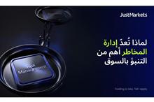 لماذا تُعدّ إدارة المخاطر أهم من التنبؤ بالسوق