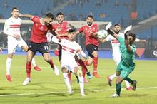 ahly-zamalek-cup-2020