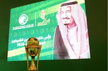 كأس-خادم-الحرمين-الشريفين