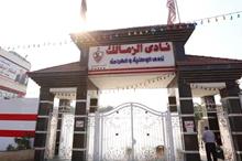 نادي-الزمالك