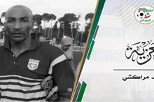 673a23ae4c59b743753f1a44