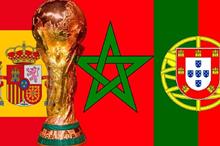 slider_1678895652ترشح-المغرب-بشكل-مشترك-مع-إسبانيا-والبرتغال