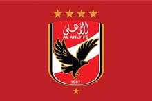 النادي-الأهلي-المصري