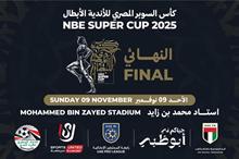 60091_upload68f20b5e679da_1760693086-0-en1760693091