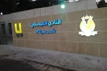 42058957_10155766268591592_5433561373822943232_n