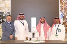 الماجد-e1735766640872