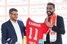 كهربا-1-e1737639139854