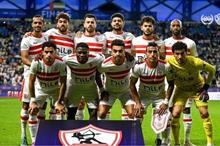 زمالك-1