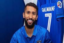 سلمان-الفرج