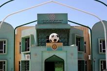 الاتحاد-العراقي-لكرة-القدم
