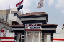 5fe81d124c59b77836292942