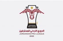 دوري المحترفين