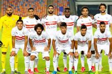 الزمالك-2