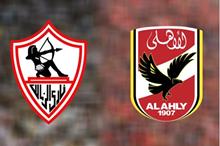 الأهلي-والزمالك-النادي-الأهلي-ونادي-الزمالك