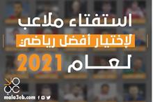 WhatsApp Image 2021-12-30 at 3.15.57 PM