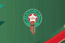 الاتحاد-المغربى-لكرة-القدم