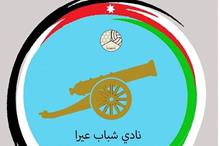 main_image67606c80efe12