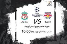 ليفربول